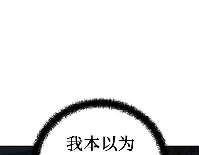 第43话 第291页