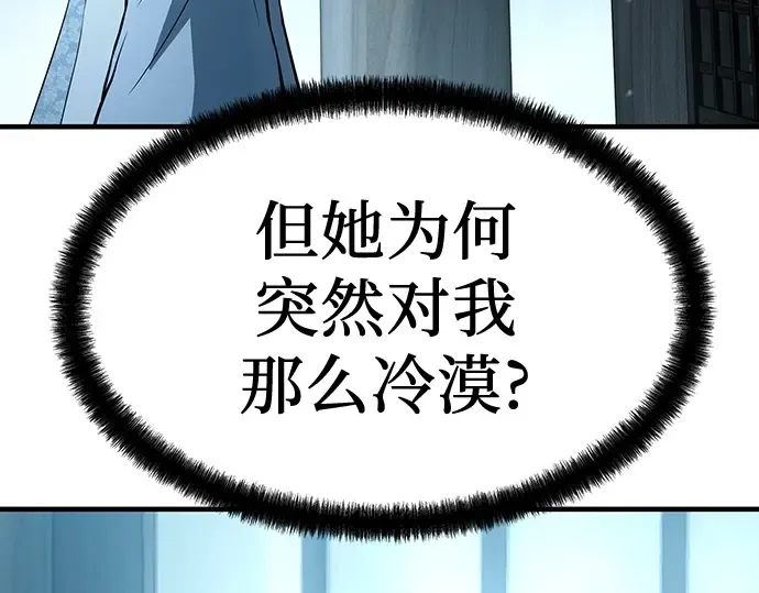 第43话 第294页