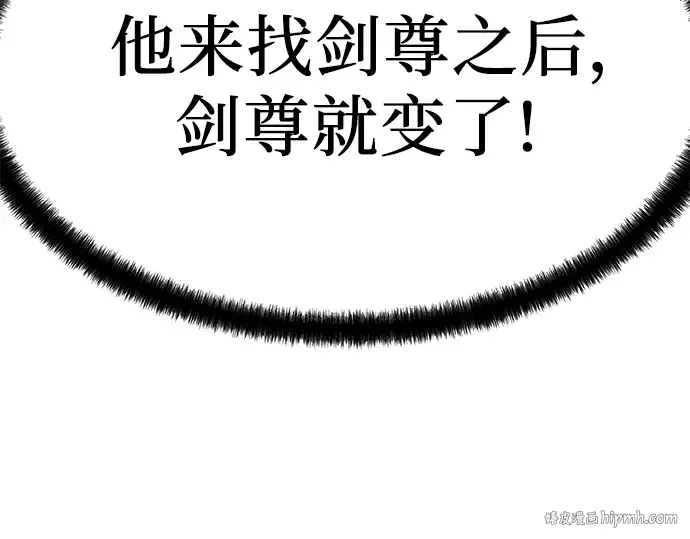 第43话 第304页