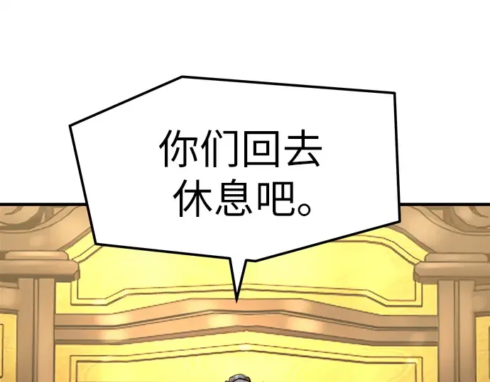 第93话 第27页
