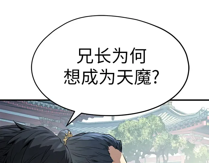 第93话 第33页