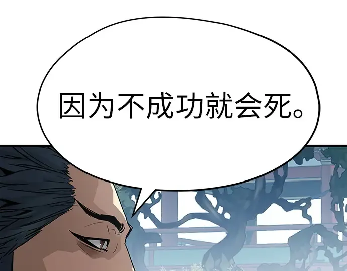 第93话 第35页