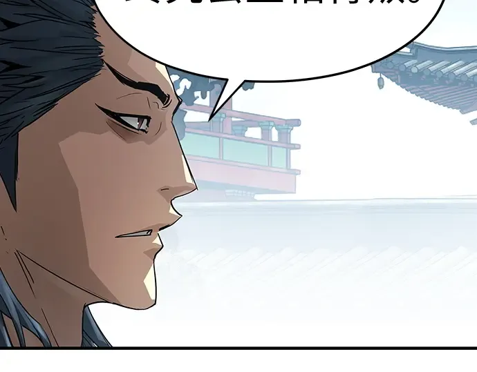 第93话 第45页