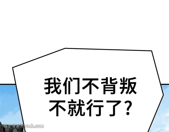 第93话 第48页