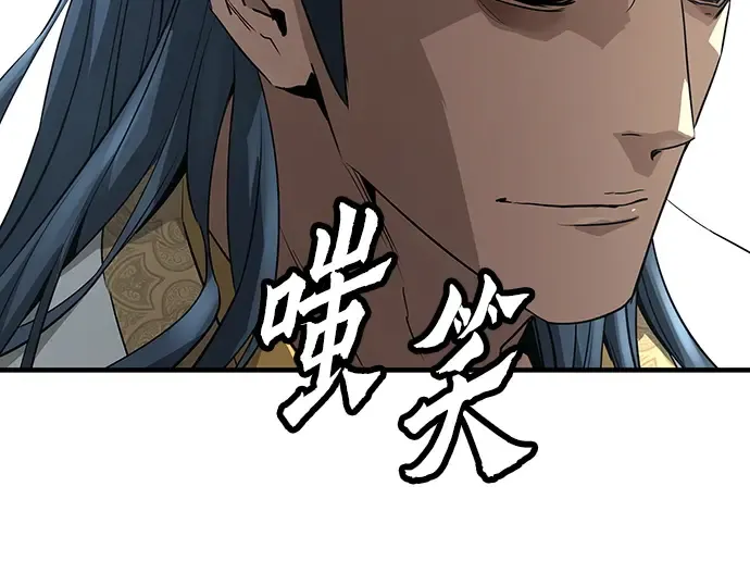 第93话 第52页