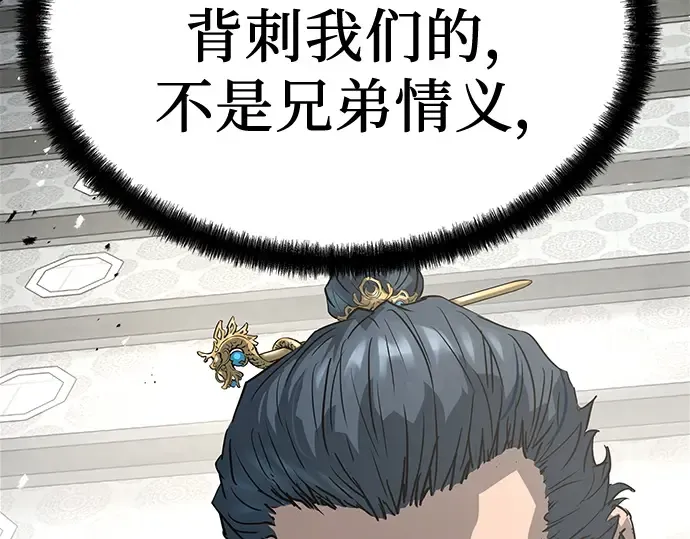 第93话 第89页