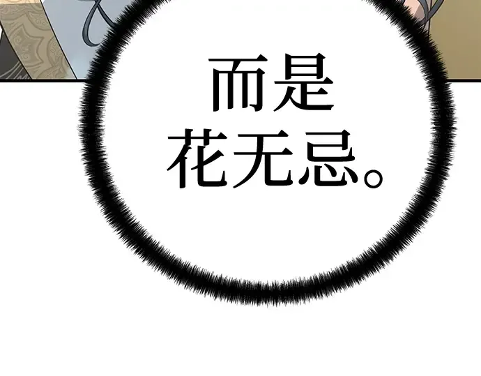 第93话 第91页