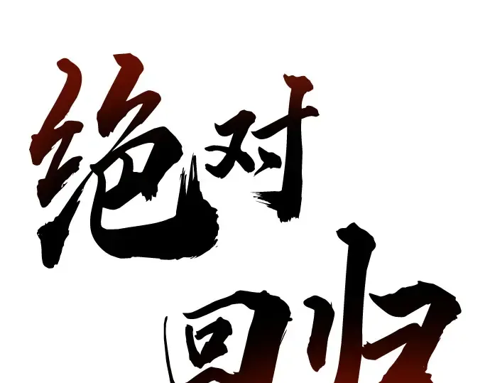 第93话 第95页