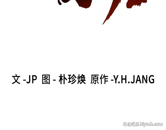 第93话 第96页