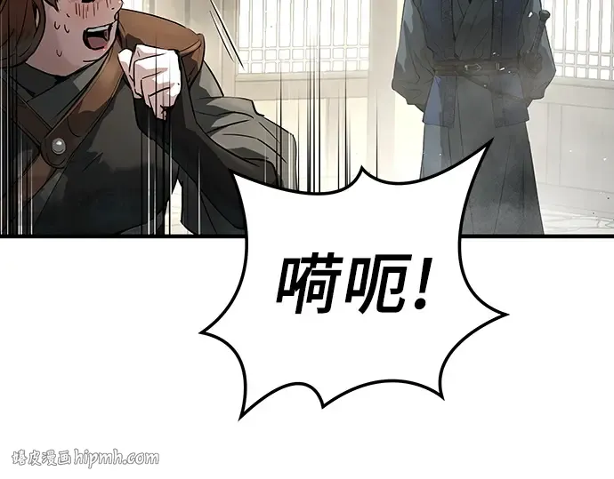 第93话 第112页