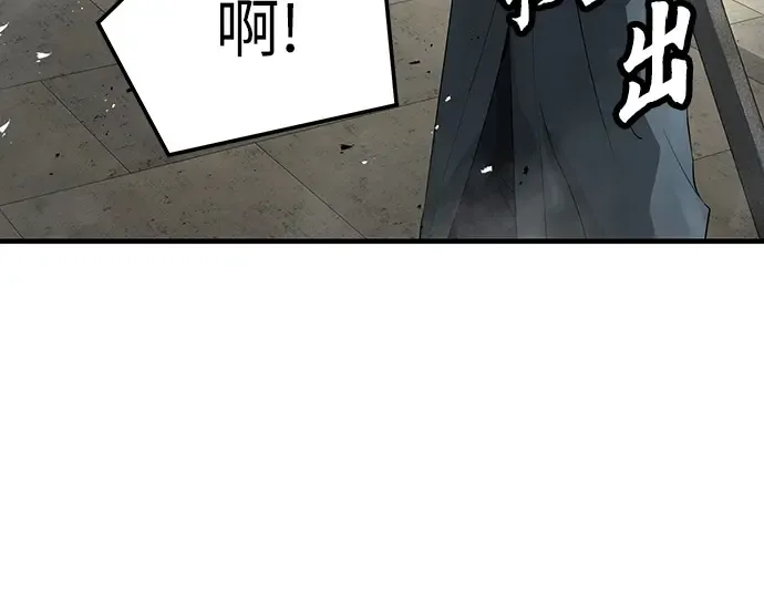 第93话 第115页