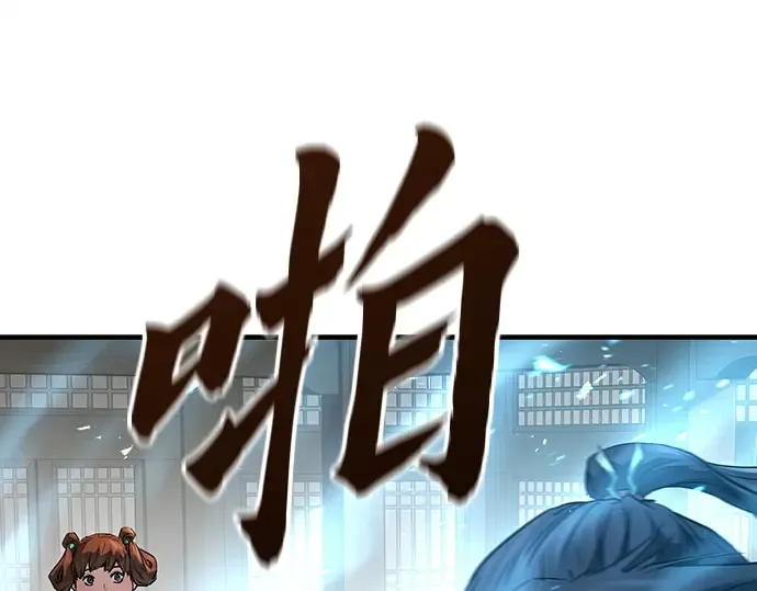 第93话 第121页