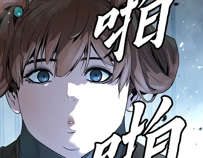 第93话 第124页