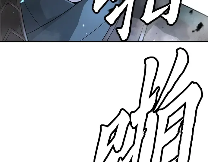 第93话 第125页