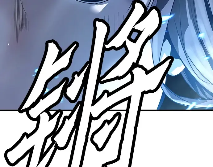 第93话 第127页