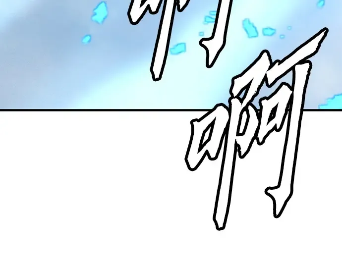 第93话 第132页