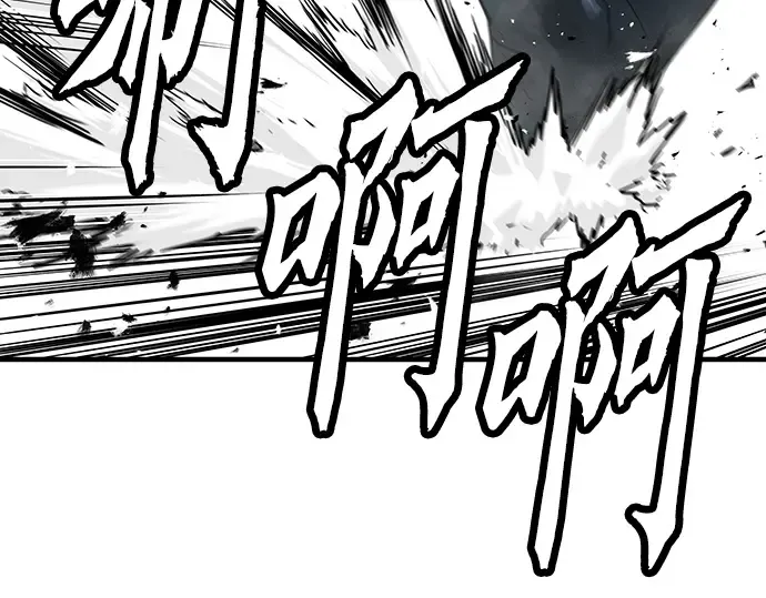 第93话 第145页