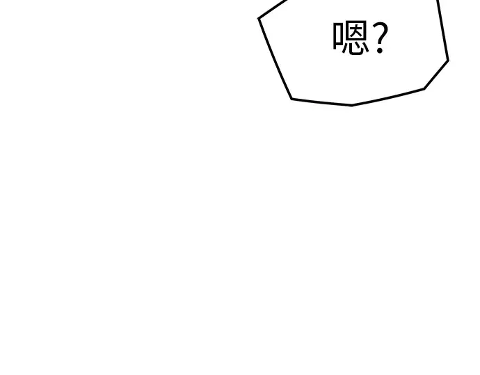 第93话 第151页