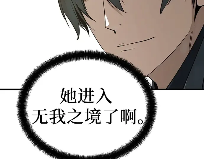 第93话 第158页