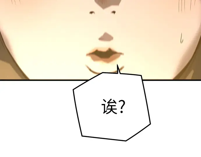 第93话 第165页