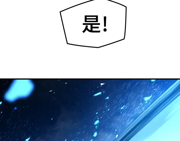 第93话 第175页