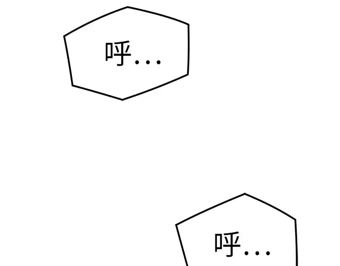 第93话 第188页