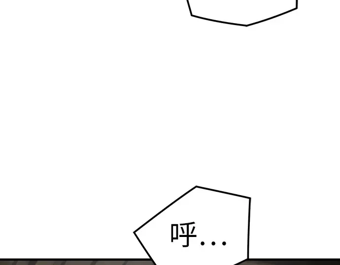 第93话 第189页