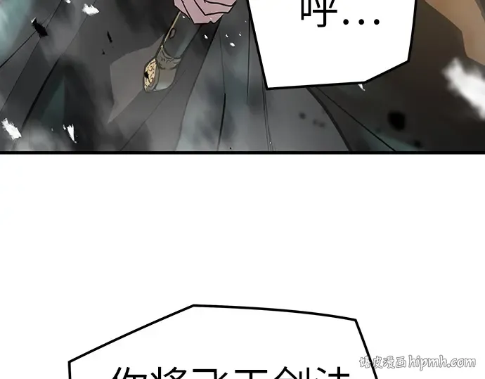 第93话 第192页