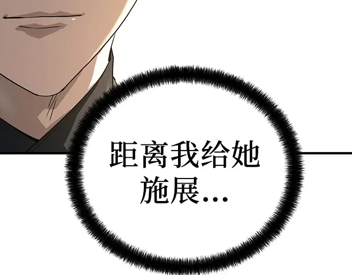 第93话 第198页