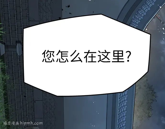第93话 第208页