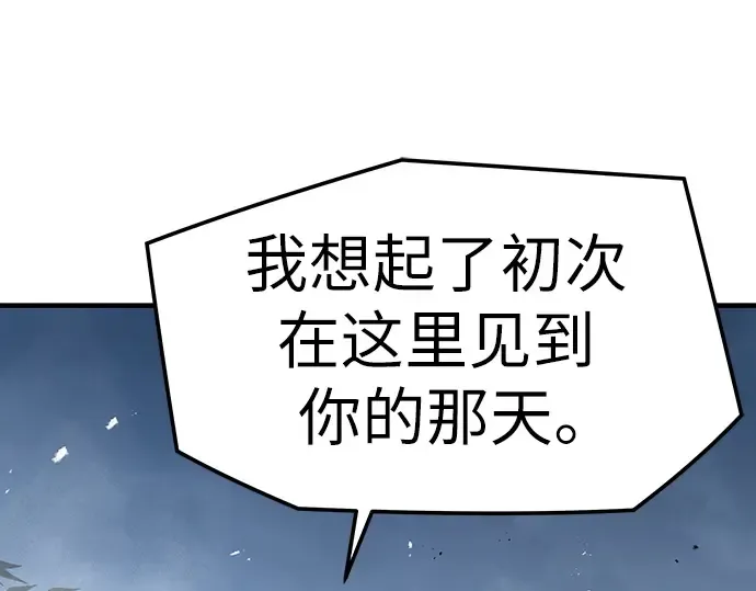 第93话 第213页