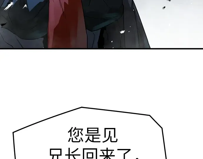 第93话 第215页