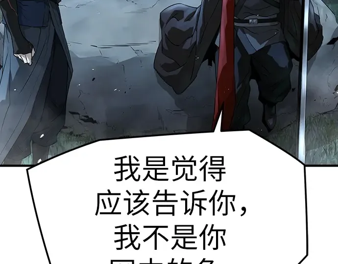 第93话 第217页