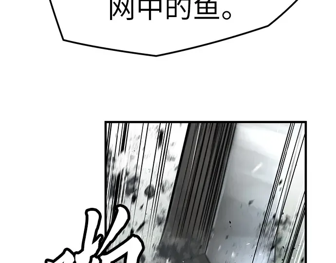 第93话 第218页