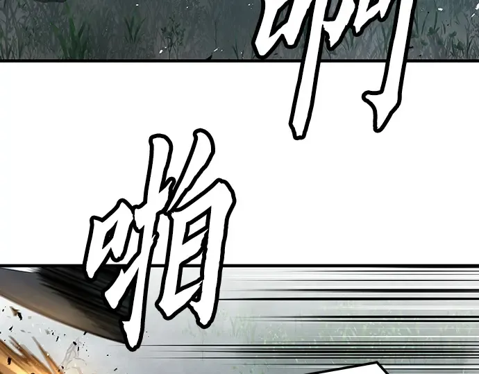 第93话 第222页