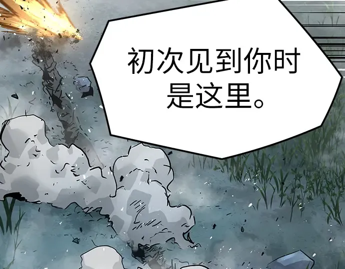 第93话 第223页