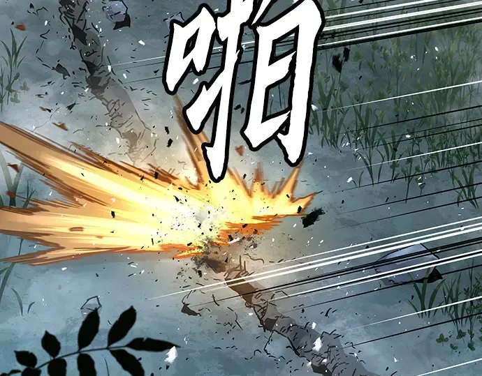 第93话 第227页