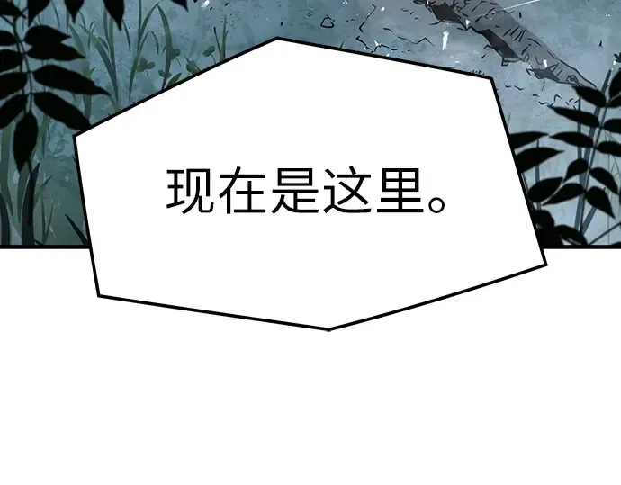 第93话 第228页