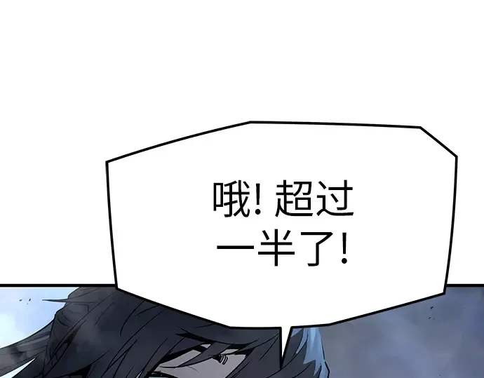 第93话 第229页