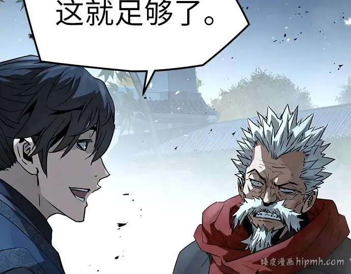 第93话 第232页
