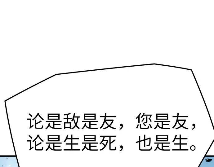 第93话 第234页