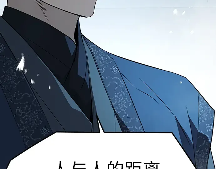 第93话 第236页