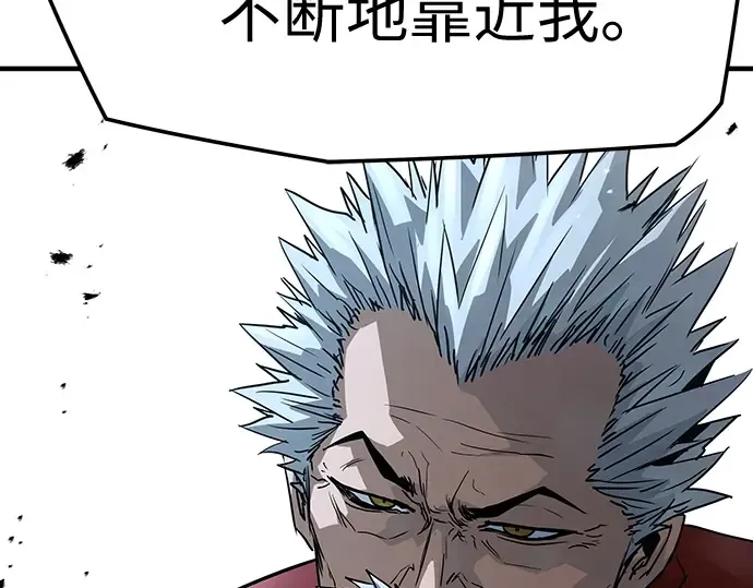 第93话 第239页