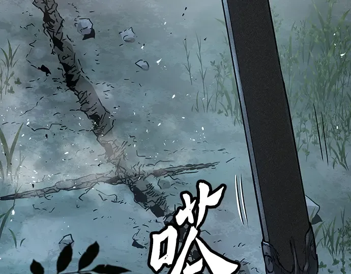 第93话 第242页