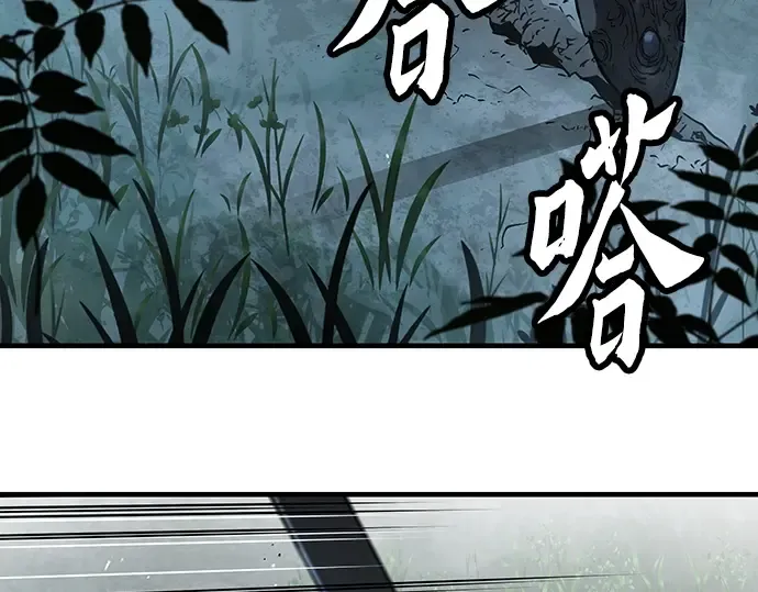 第93话 第243页