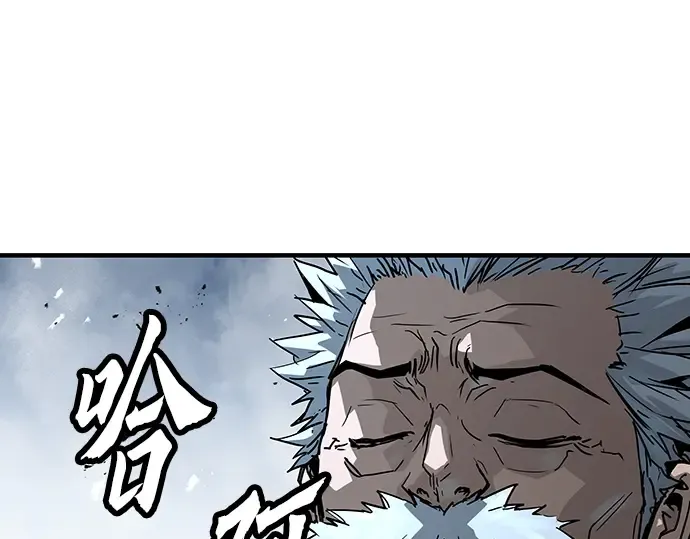 第93话 第246页