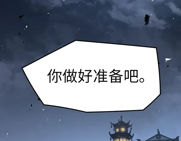 第93话 第257页