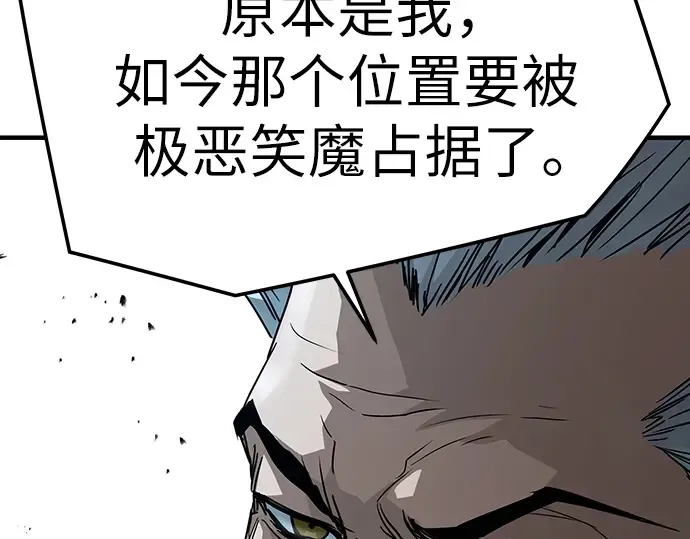 第93话 第261页