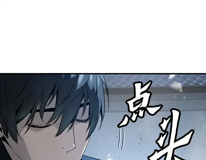第93话 第265页