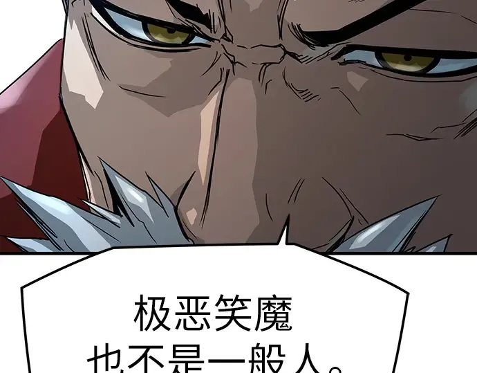 第93话 第267页